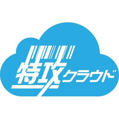 特攻クラウドのロゴ
