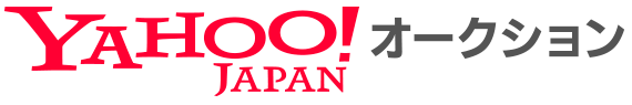 ヤフオク！