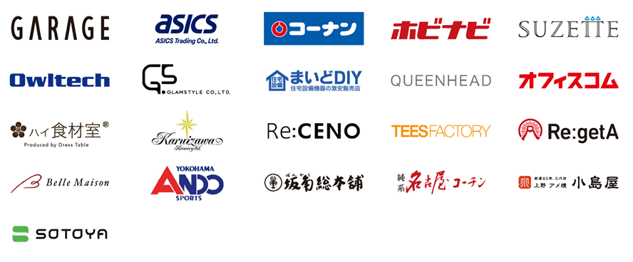 導入企業様ロゴ一覧