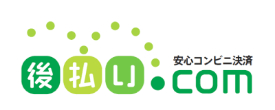 後払いドットコム