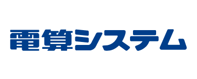 電算システム