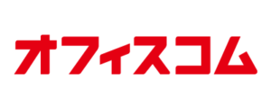 オフィスコム