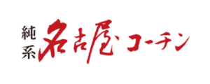 南部食鶏