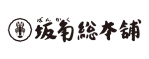 坂角総本舖