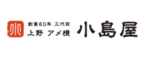 小島屋